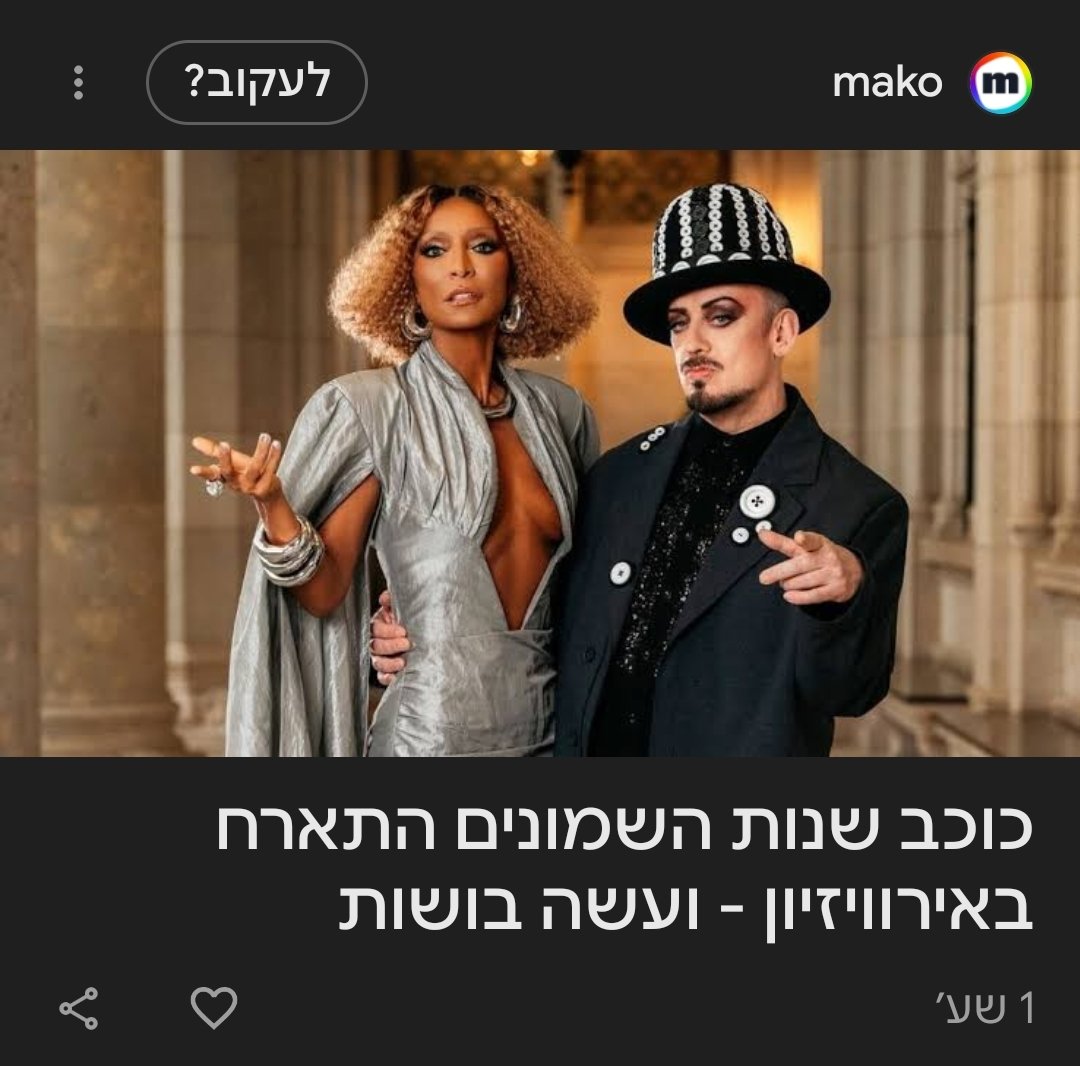 עיוור צבעים אבל עדיין גזען tweet media