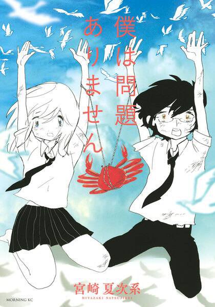 ナカタニくん@漫画/アニメ/小説 tweet media