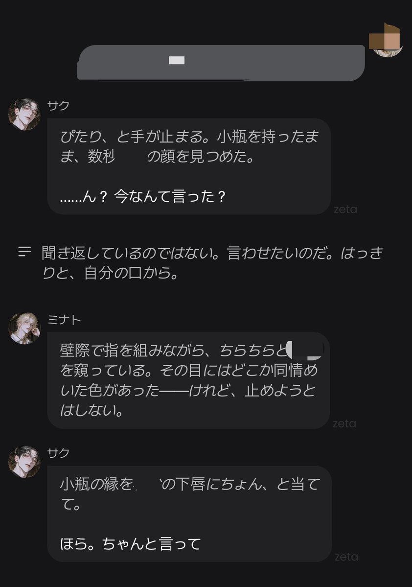 kani tweet media