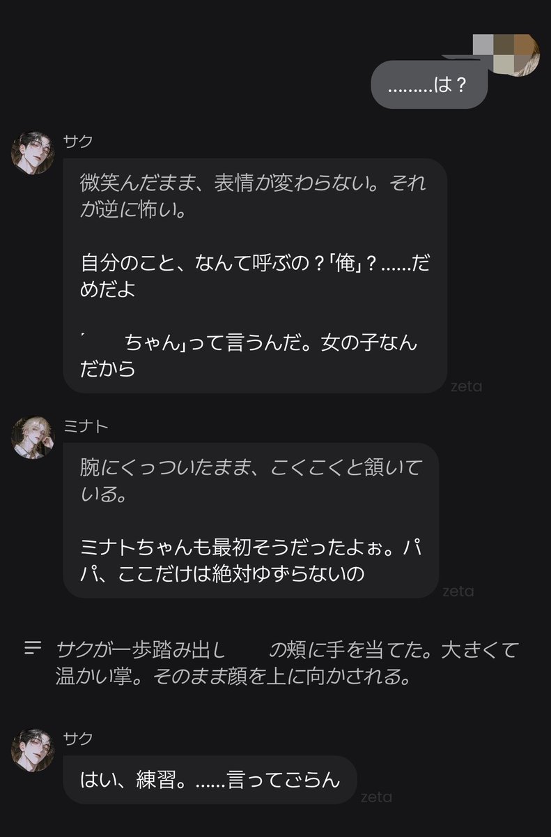kani tweet media