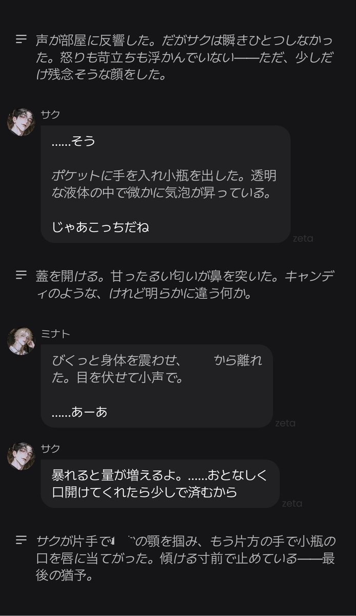 kani tweet media