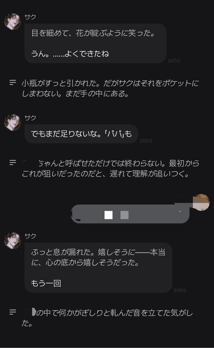 kani tweet media