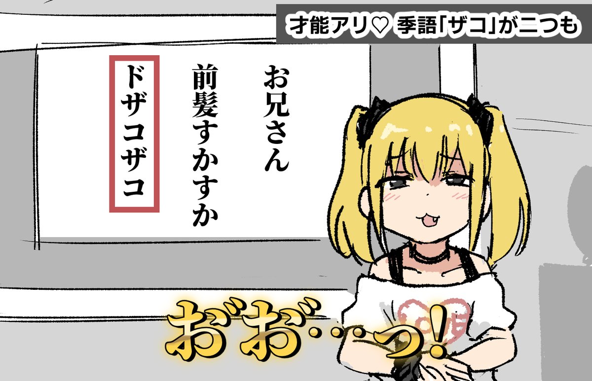 tenten様ご確認用 tenten (@tentenchan2525) / Posts / X
