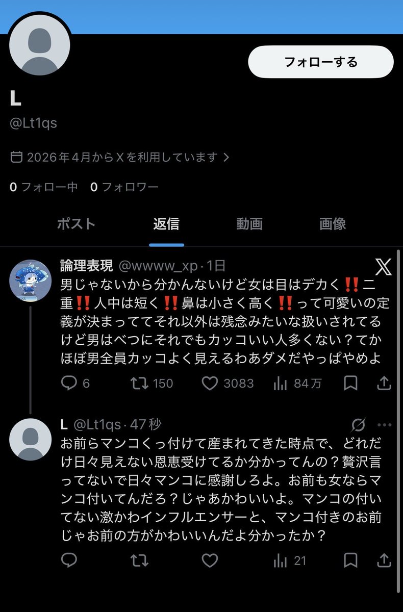 論理表現 tweet media