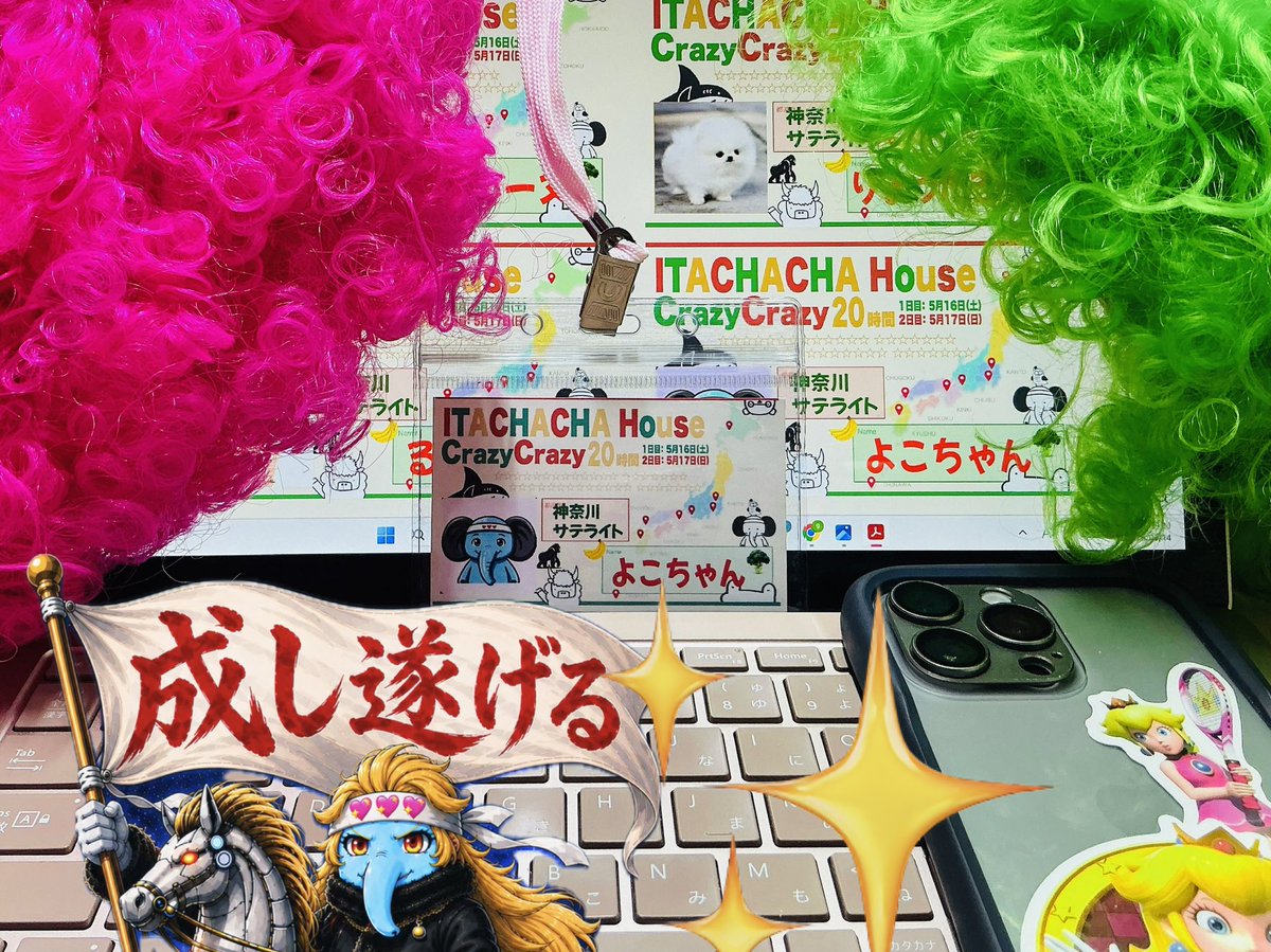 よこ🐘 tweet media