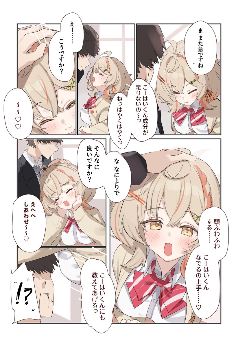 🌵さぼてんむし。@C107新刊委託してます！🍈 tweet media
