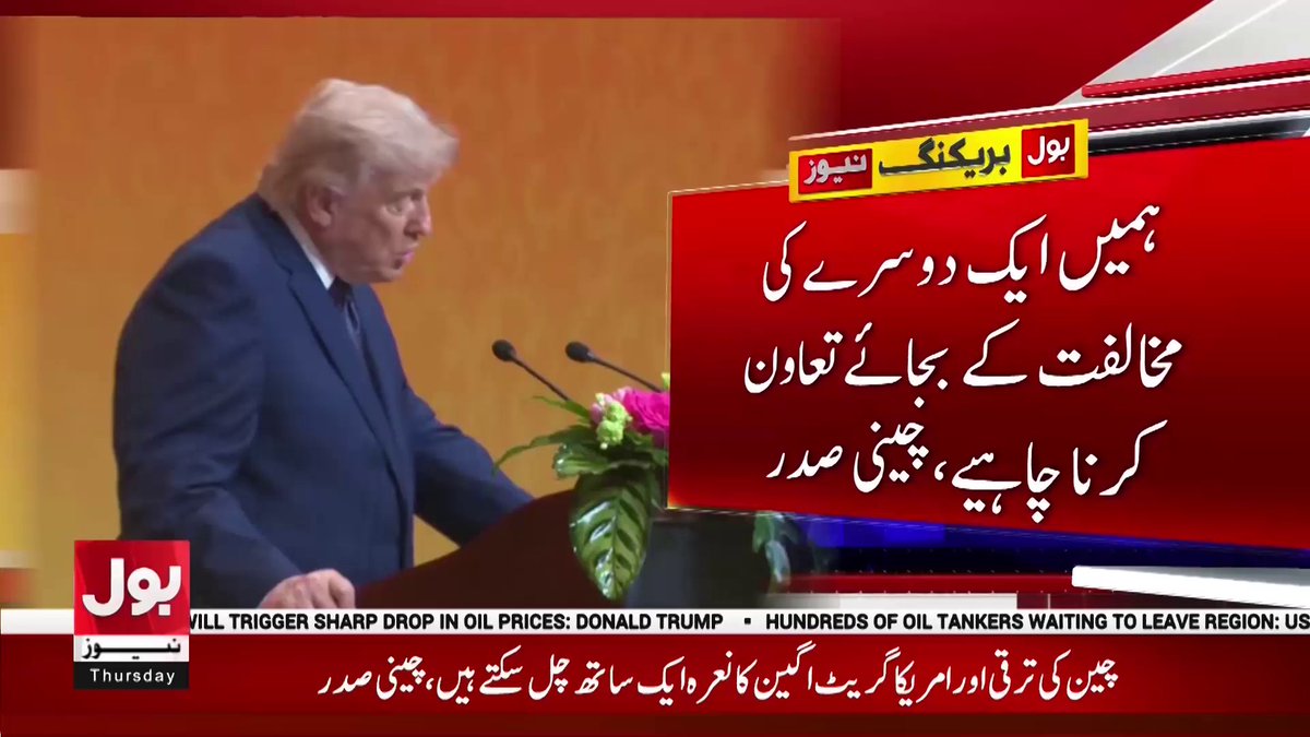 BOL Network tweet media