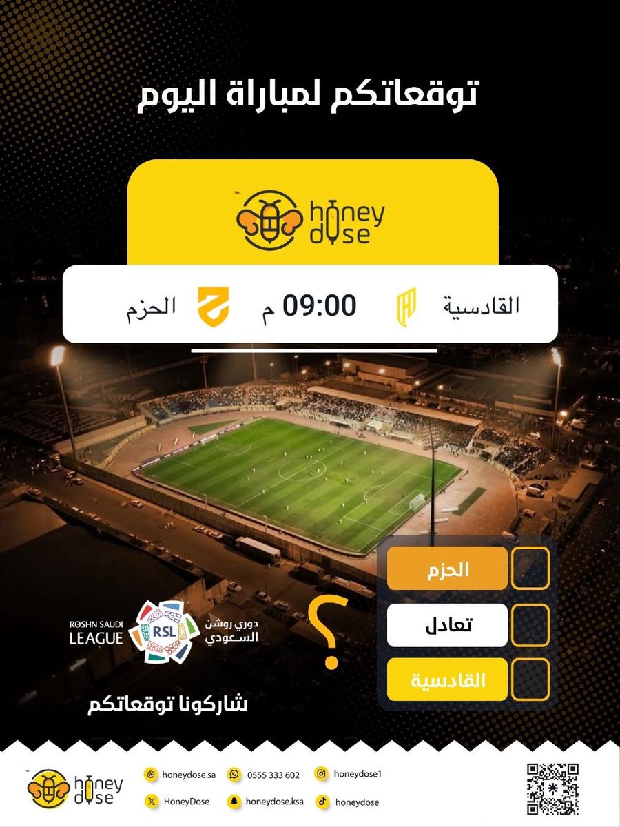 عسل هني دوز Honey Dose tweet media