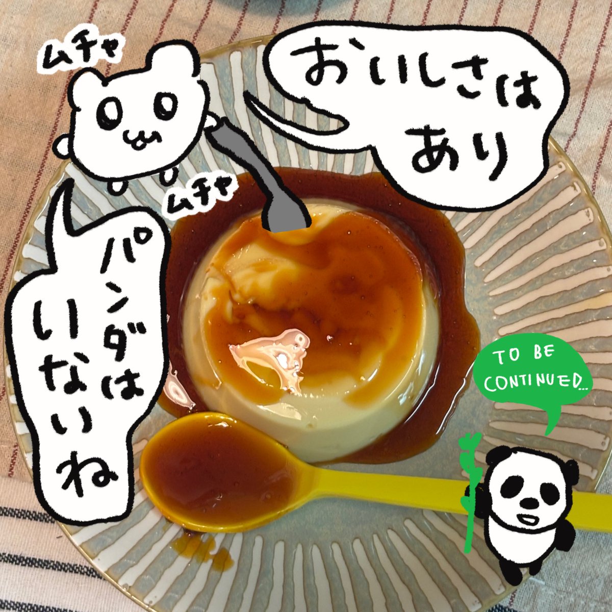 prettymacaron's tweet photo. 🐼🍮 https://t.co/0HcuTpLOkW