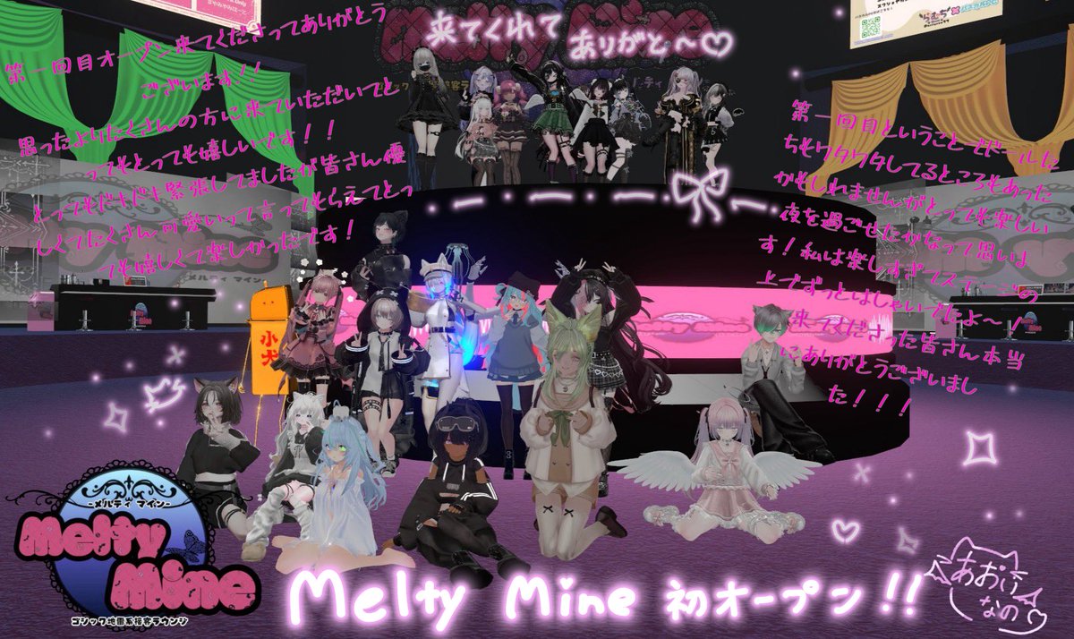 あおいなの!! tweet media