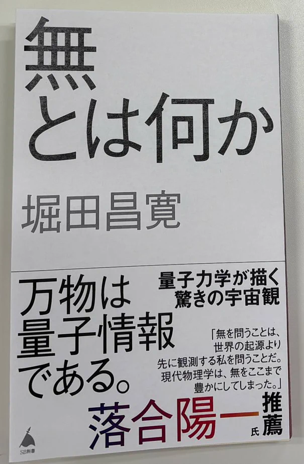 Masahiro Hotta on X: 