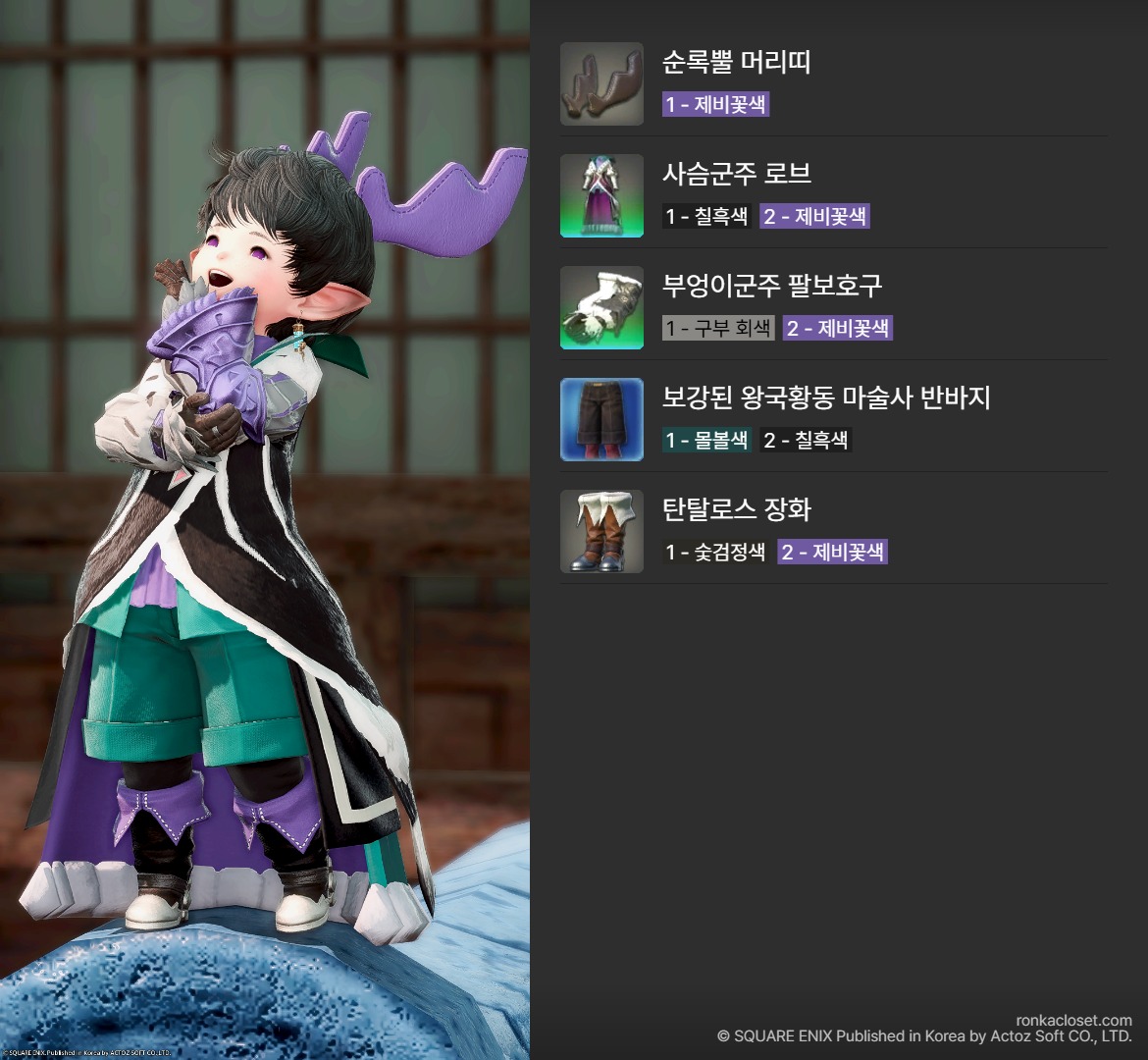 멜레나/김마티 tweet media