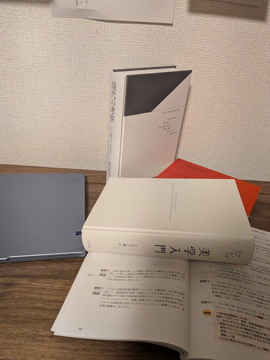 読書梟 (@E66Eoo5Uc39nseM) / Posts / X