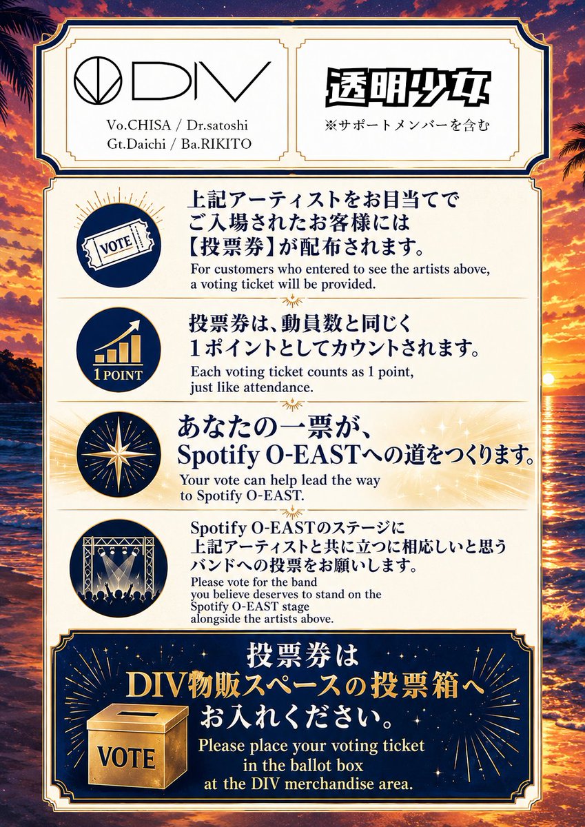 DIV Official tweet media