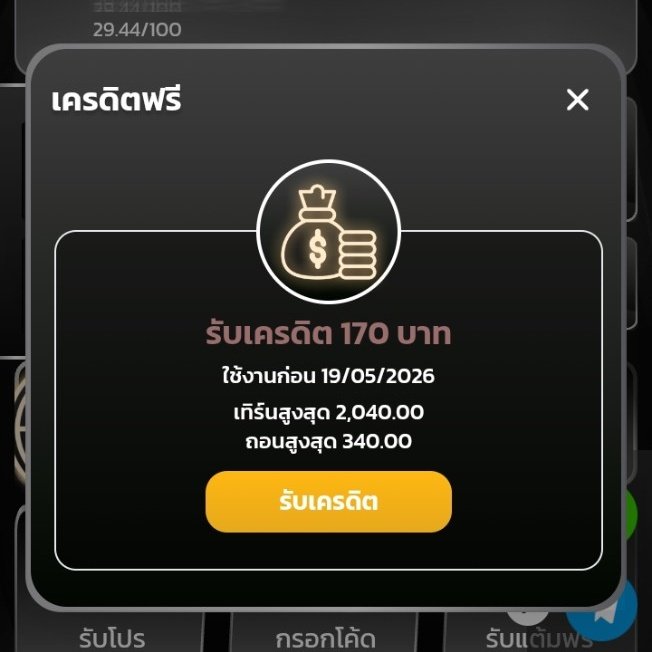 🎰 Zoro | FreeCredit_Center tweet media