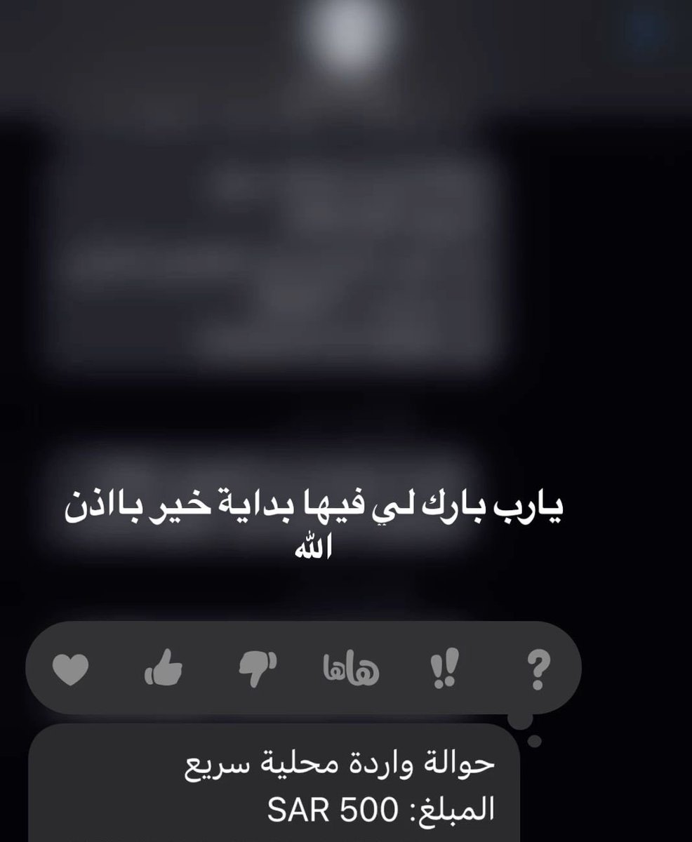 أحٍلُام tweet media