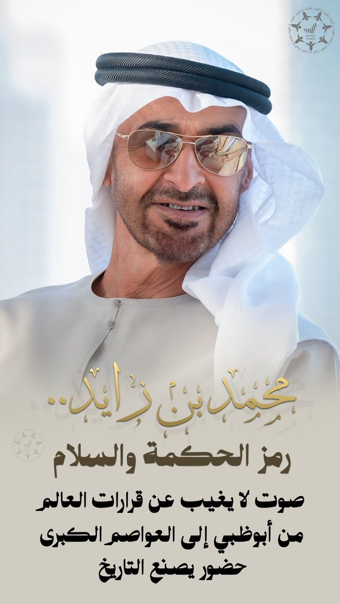فرسان الإمارات tweet media
