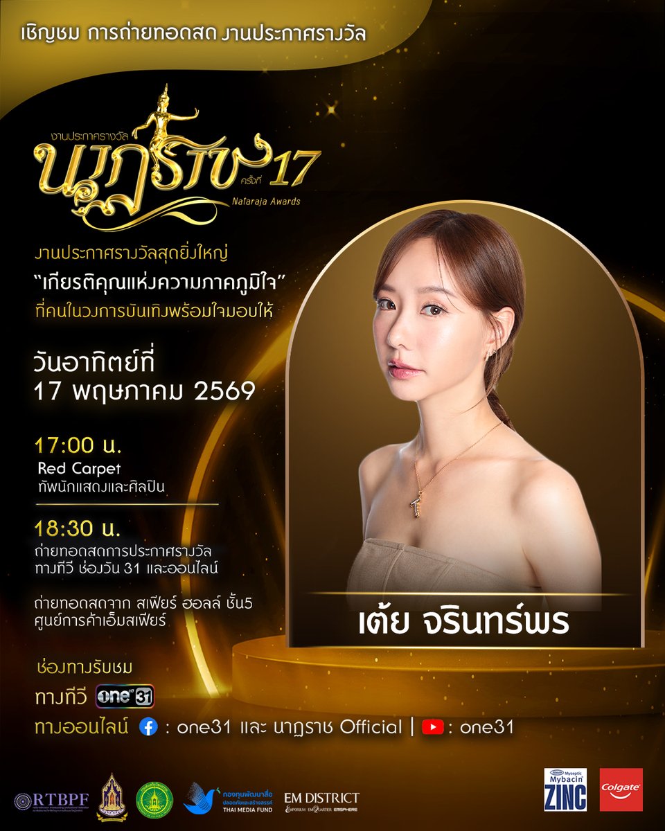 one31thailand tweet media