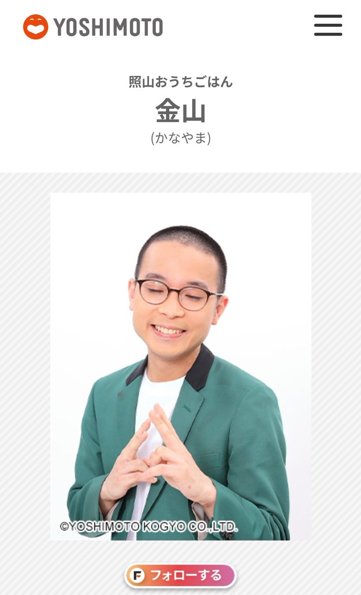 Shoya06381914's tweet photo. 何かの手違いで目をつぶってる宣材が採用されてしまいました
嘘みたいです

https://t.co/81WZStBplP https://t.co/qkS1TWYdQQ