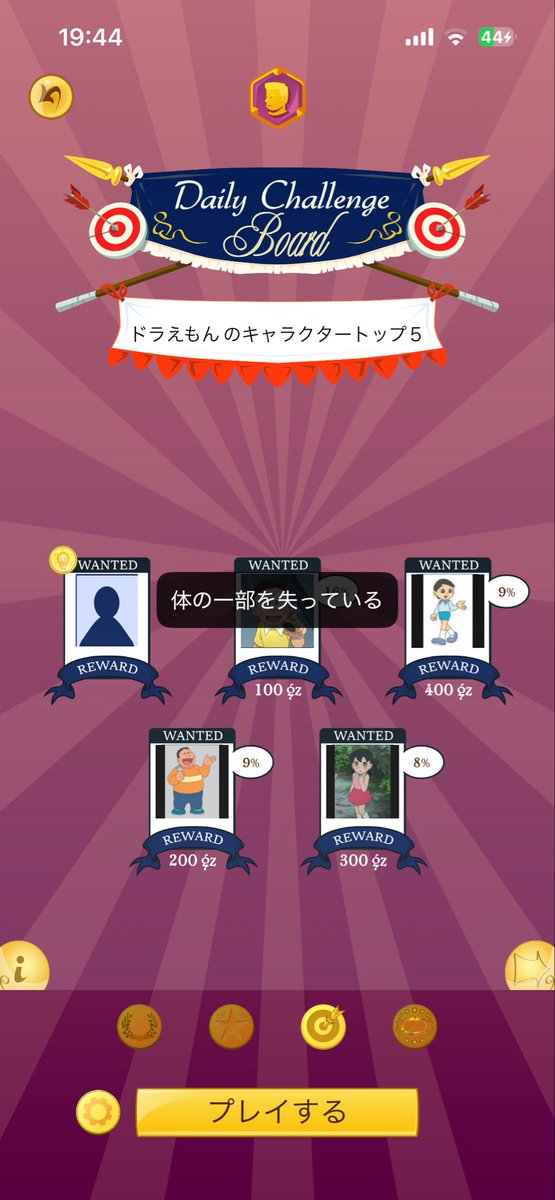 はっすぃ@黒ウィズまったり tweet media