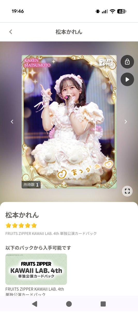 ヒデチップ tweet media