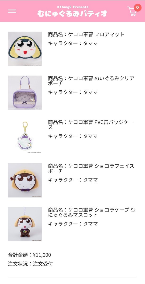 なの tweet media
