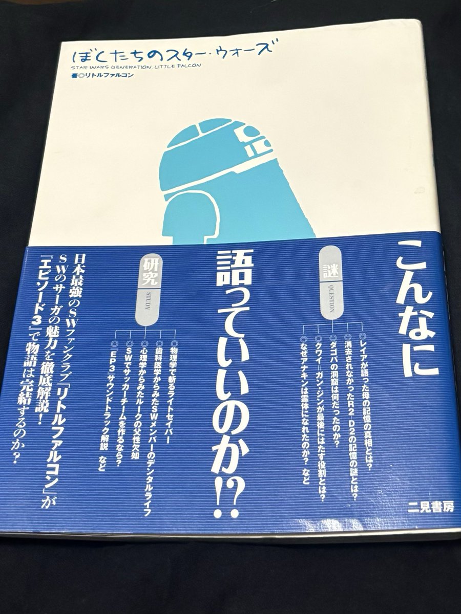 ロビタ1701 tweet media