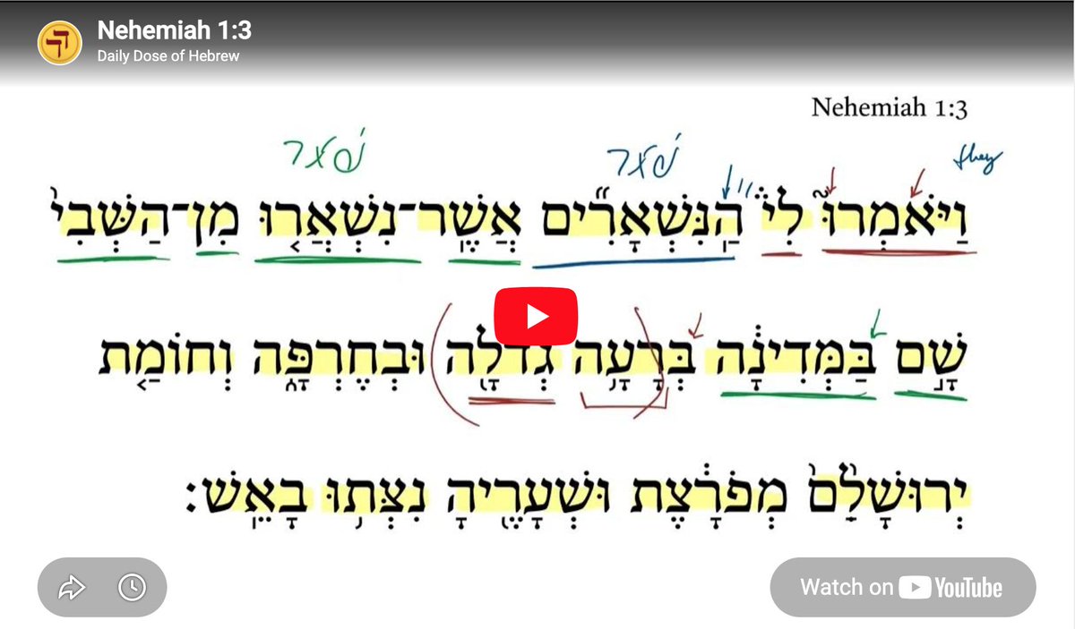 Daily Dose of Hebrew tweet media