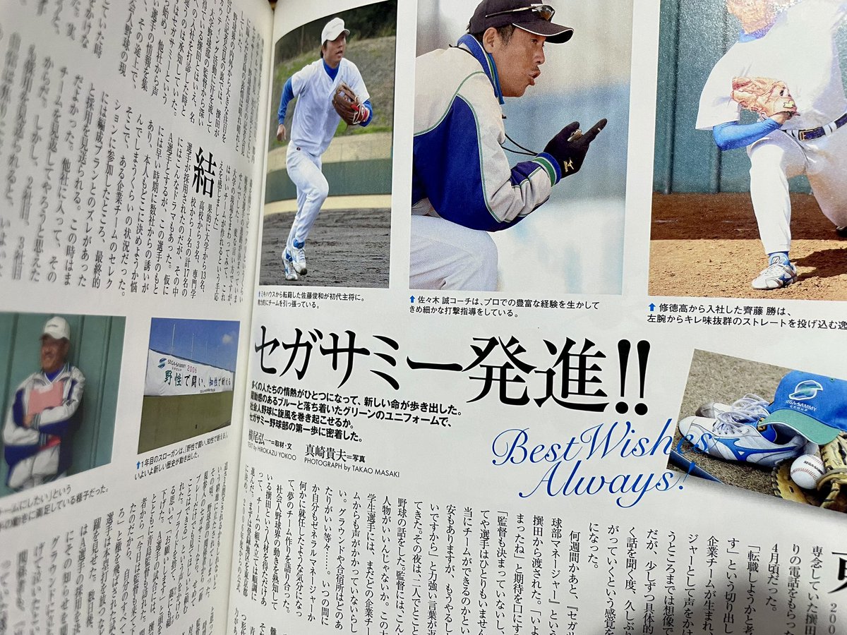 yoko*⚾︎❄️ tweet media