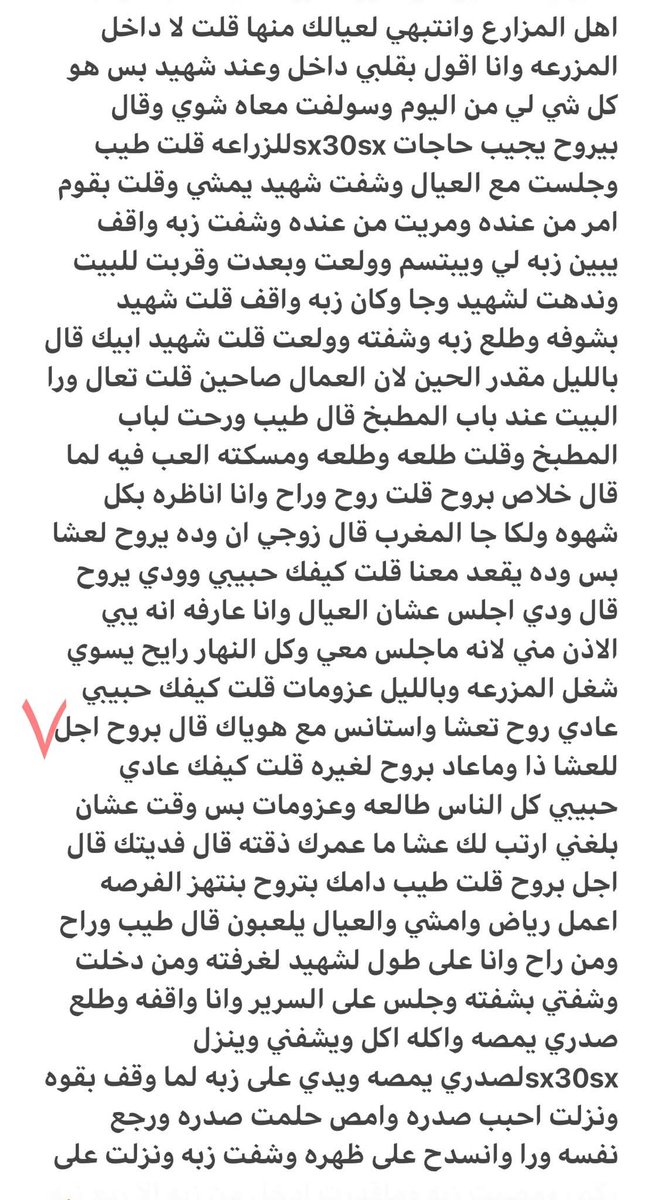 ❤️🔥قصص نانو🫦❤️🔥 tweet media