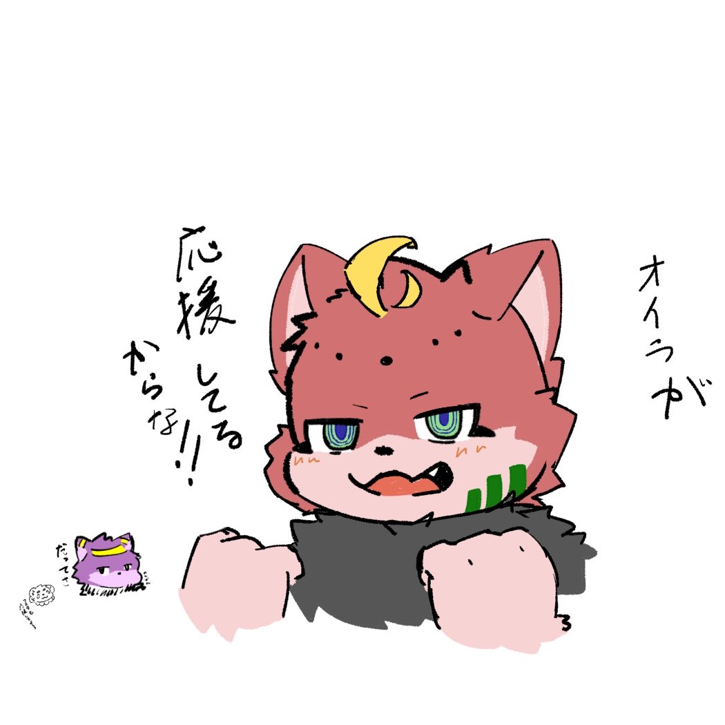 Post by とらねこ。 on X: エグレスエール