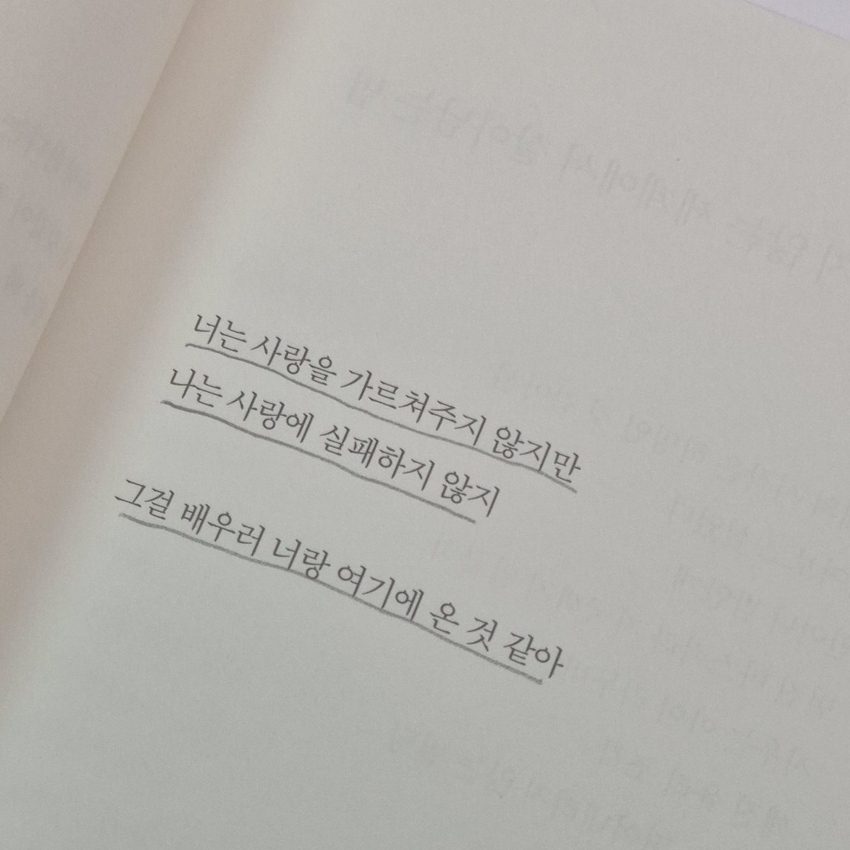 서현 tweet media