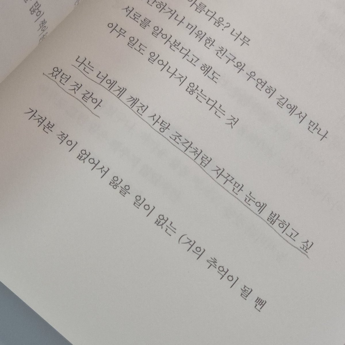 서현 tweet media
