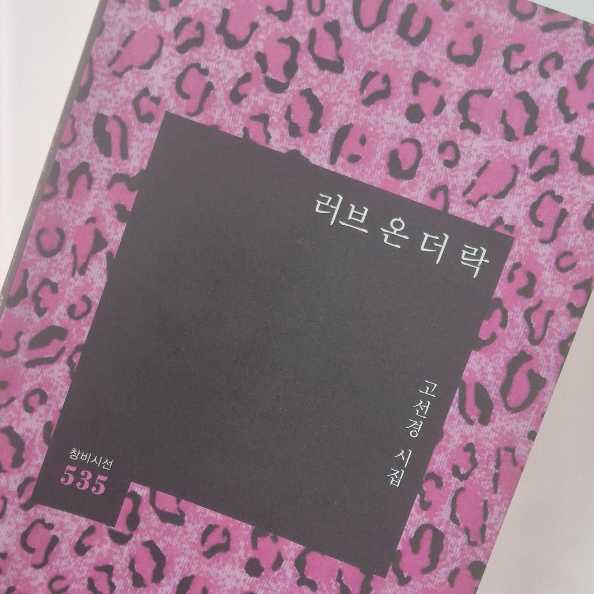 서현 tweet media