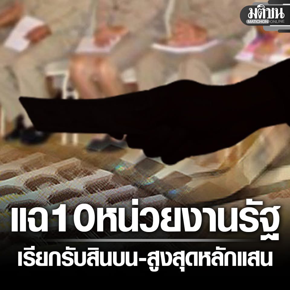 โจที่เพื่อนชอบเรียกผิดว่าโจ้ tweet media