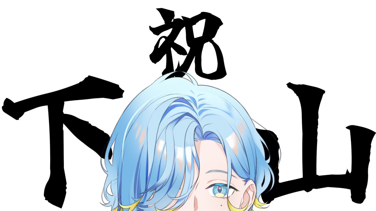 篠宮ゆの💍📘にじさんじ tweet media