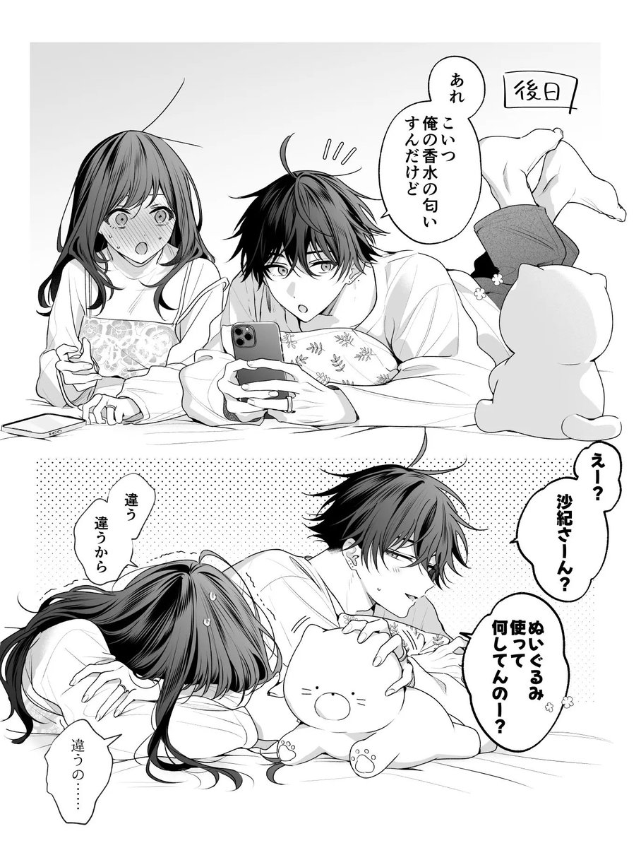 凪🎶＠アメリカで暮らしたい🔔 tweet media