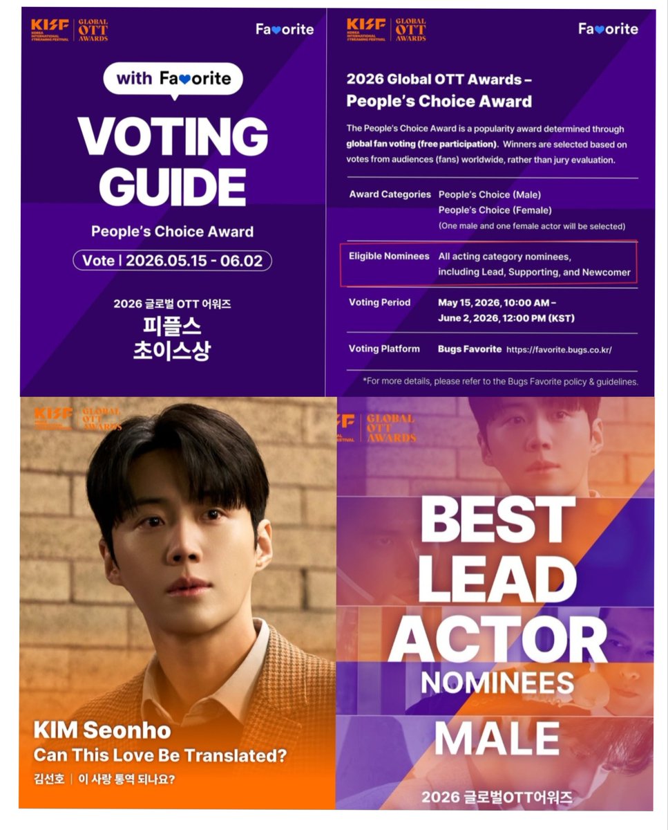 MandyMore241799's tweet photo. 🗣️🗣️🗣️ #Seonhohada, let's Vote Global OTT Awards People's Choice Award for #KimSeonHo together! 🤝💪😇💙 

🗓️ Voting Period: May 15 (10AM)-June 2 (12PM) (KST) 

🗳️ Voting Here⬇️ ⬇️  https://t.co/1XKx1S8QNp https://t.co/7BR4TFcu1E