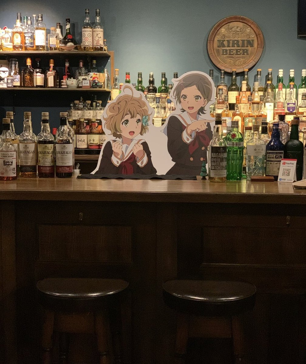 BAR kaguya バーテンダーITARU tweet media