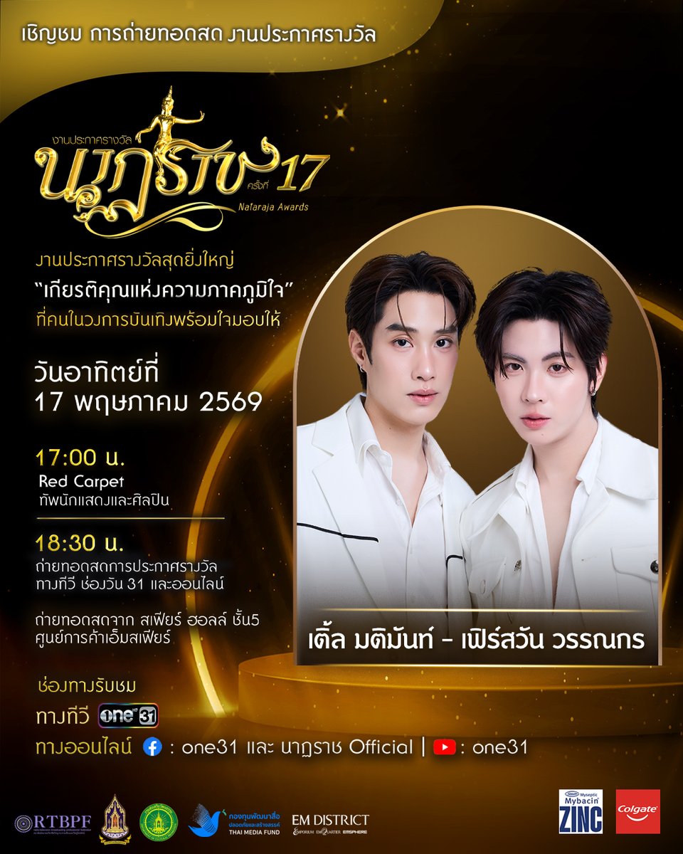 one31thailand tweet media