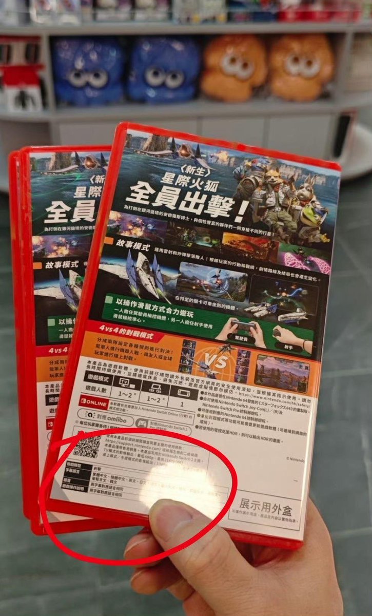 Nintendo-Town tweet media