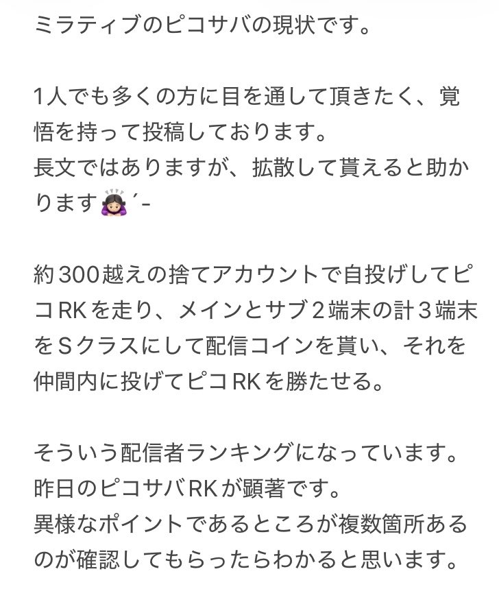 るちぇ🪽💚 tweet media