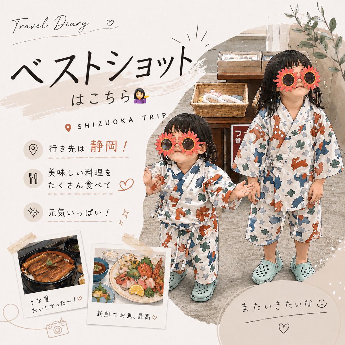 ゆい|女性集客LP×グラフィック tweet media