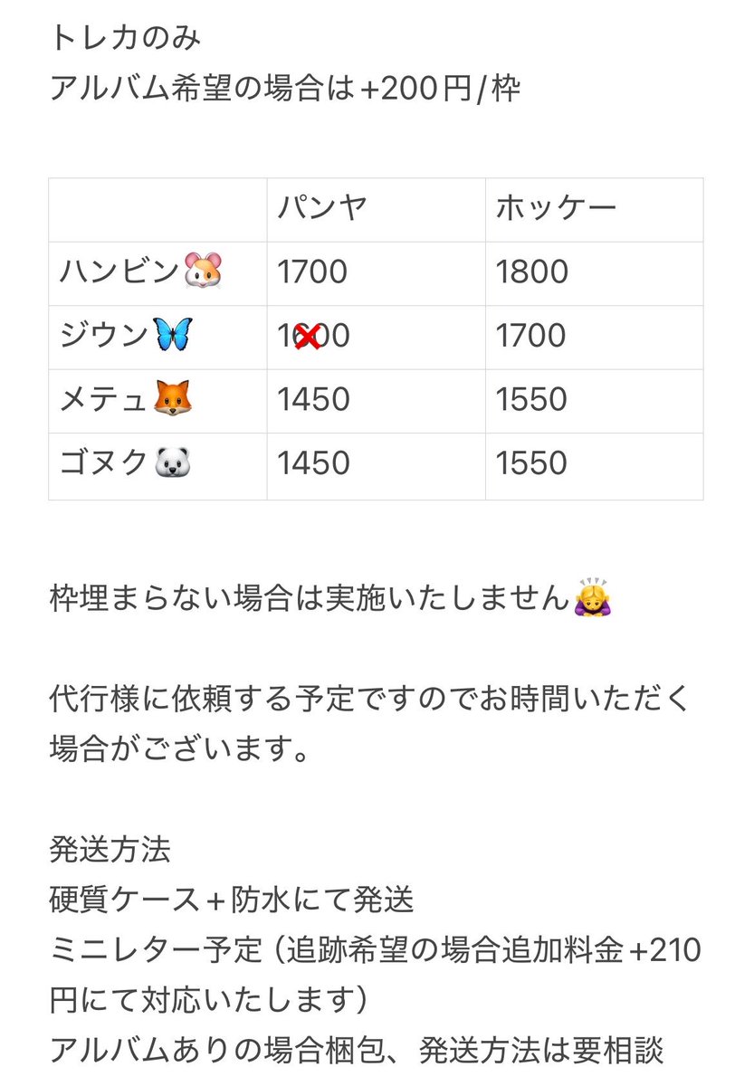 リ tweet media