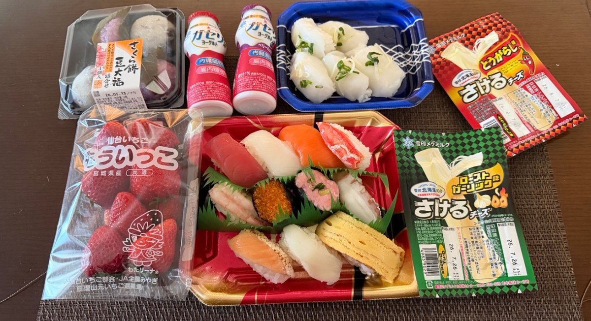ADHD69PPP's tweet photo. 久々の実家メシ投稿！
ヤンニョムチキン×冷えたそうめん、すこぶるウマい！

母の日は、「スーパーの気楽さがいちばん」とのことで寿司とイチゴ！

父親のゲームモニターが壊れたゆえプレゼントした！
ディアブロ4、10000時間近くやっている！

スパチャ額がデカい時期だけ、実家に金を入れる(๑¯Δ¯๑)/ https://t.co/vrM1H87QHJ