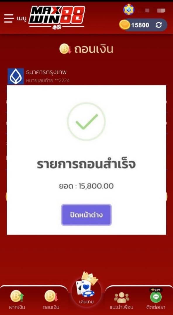 เฮียดาว คลองวัด tweet media