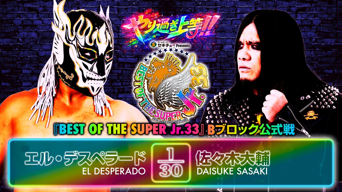 ただいまNJPW WORLDで5.14後楽園大会をLIVE配信中！】 セミファイナル
