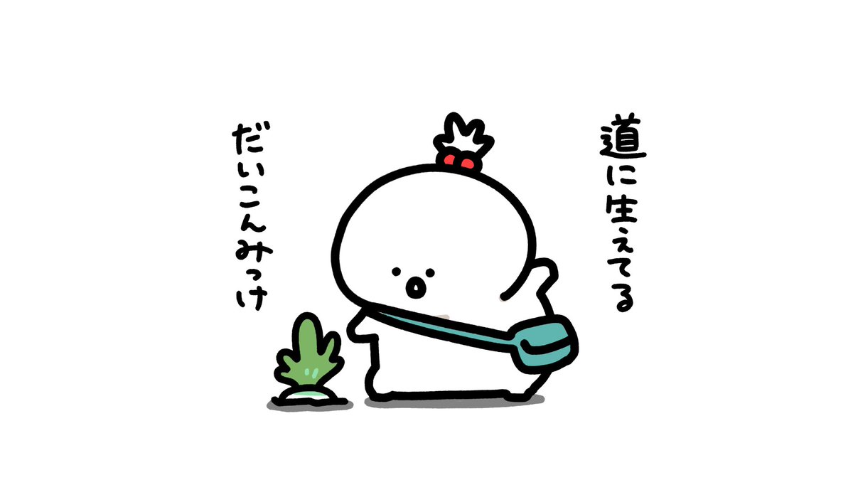 お文具 tweet media