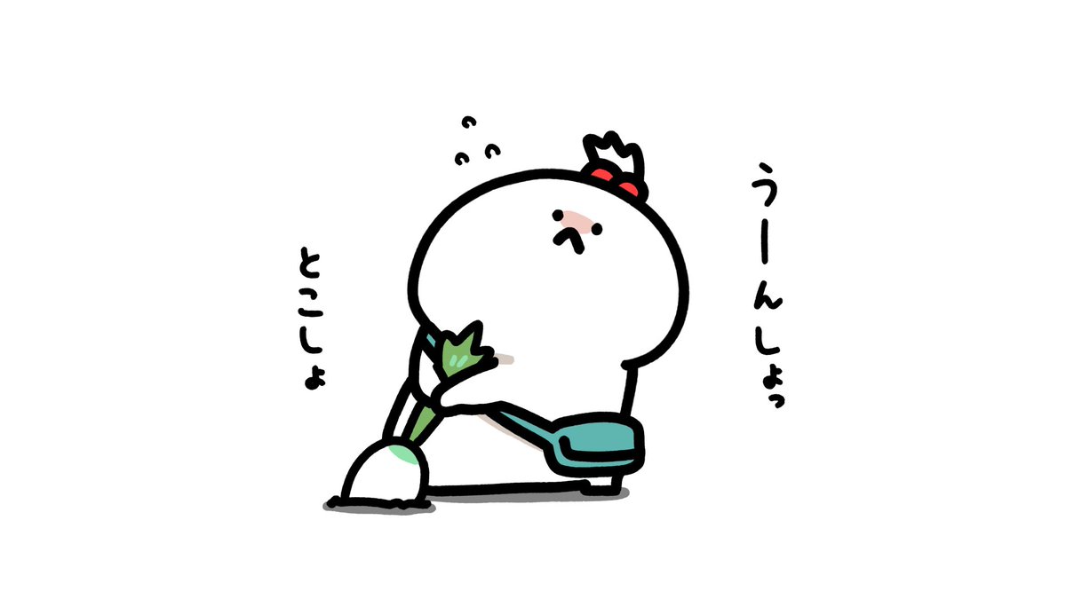 お文具 tweet media