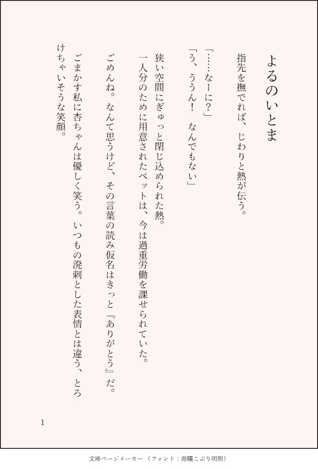 Moti (@moti_ak) / Posts / X